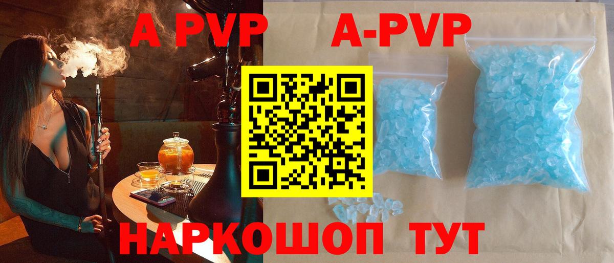 Alfa_PVP крисы CK Воркута
