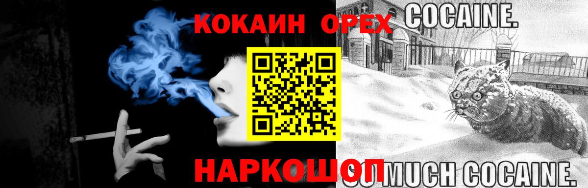КОКАИН Эквадор Воркута