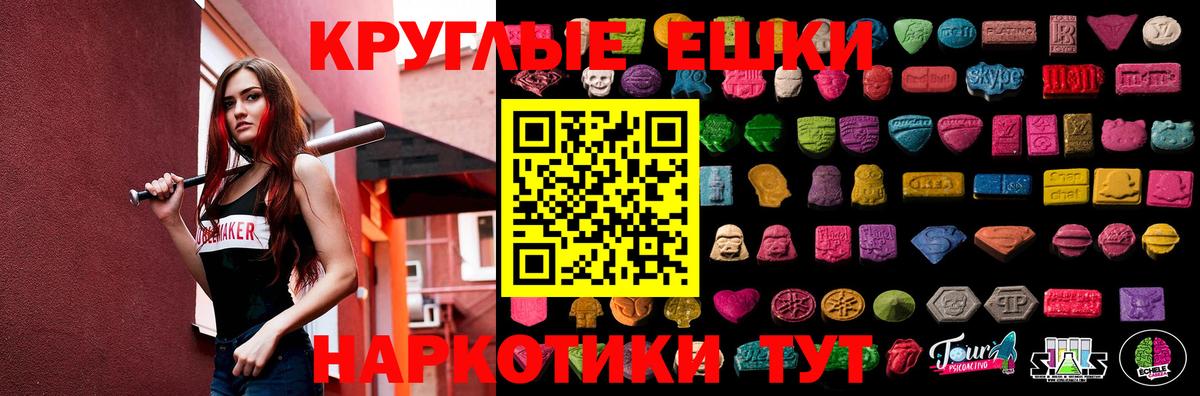 ЭКСТАЗИ louis Vuitton Воркута