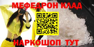 ешки Малоярославец