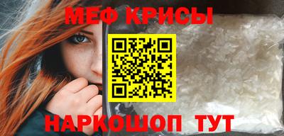 сатива Мариинск
