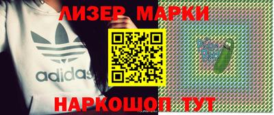 PSILOCYBIN Малгобек