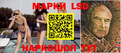 PSILOCYBIN Малгобек
