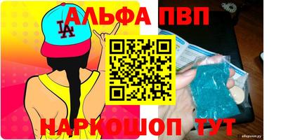 PSILOCYBIN Малгобек
