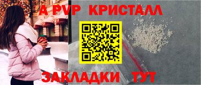 ешки Малоярославец