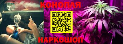 сатива Мариинск