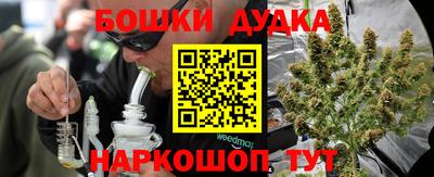PSILOCYBIN Малгобек
