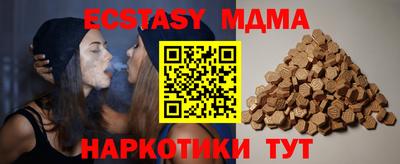 ешки Малоярославец
