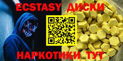 PSILOCYBIN Малгобек