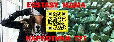 ешки Малоярославец