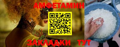 сатива Мариинск