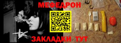 сатива Мариинск