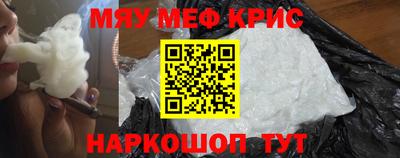 ешки Малоярославец