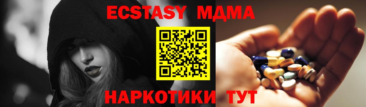 MDMA VHQ Воркута