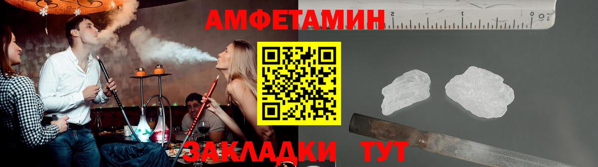 МЕТАМФЕТАМИН витя  Вход с VPN  Воркута 