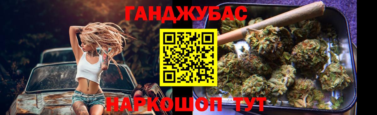 Бошки марихуана AK-47  Конопля конопля  Шишки марихуана Bruce Banner  Воркута  Вход с VPN  Марихуана гибрид 